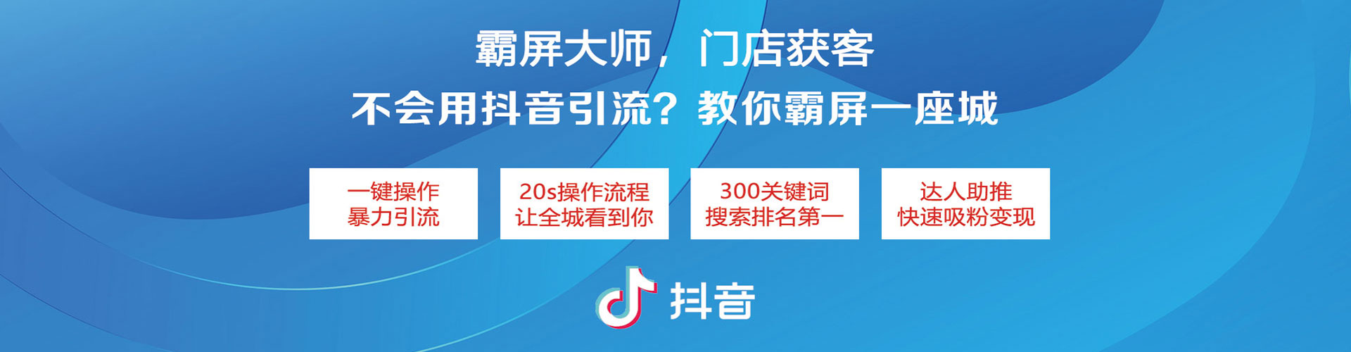 泗县百度包年竞价
